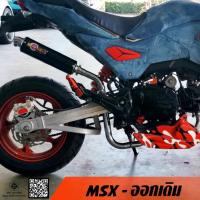 ราคา ท่อ MSX / MSX-SF / Demon 125 ออกเดิม (ขึ้นบน) ปลายกลม ท่อสูตร MSX / Demon พร้อมอุปกรณ์เสริมลดเสียงไม่เกินมาตรฐานกำหนด (41527863403)