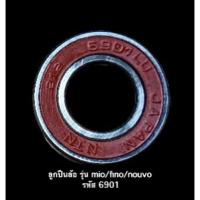 ราคา ลูกปืน รหัส 6901 ลูกปืนแกนล้อหลัง fino Mio Nouvo (18023474846)