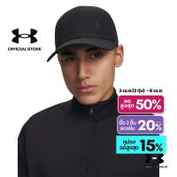 ราคา Under Armour หมวกแก๊ปแบบปรับได้สำหรับผู้ชาย UA ArmourVent (46707752929)