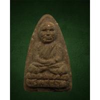 ราคา หลวงปู่ทวด พิมพ์ใหญ่ หลังพระราหู รุ่นปาฏิหารย์ วัดห้วยมงคล ปี49 (17941530001)