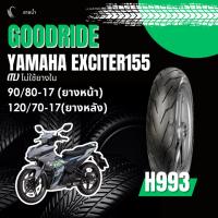ราคา <ยางใหม่> YAMAHA EXCITER155 มอเตอร์ไซค์ เรเดียลขอบ 17 ส่งไว Motorcycle Goodride (52702076776)