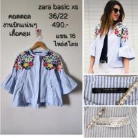ราคา zara basic xs งานเสื้อคลุม แต่งซิบหน้า แต่งปักหน้าหลัง แต่งแขนระบาย ผ้าคอตตอล งานสวย ใส่ขึ้นตัวน่ารัก (29912822463)