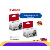 ราคา ตลับหมึกCanon Pixma PG-740 สีดำ / CL-741 Colorใช้กับรุ่น MG2170/MG3170/MG3570/MG3670แท้ประกันศูนย์ (42060923421)