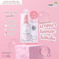 ราคา นามิ ไวท์ แบร์ ไฮจีนิค เซรั่ม NAMI WHITE BEAR HYGIENIC SERUM (20301965217)