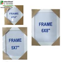 ราคา กรอบรูปขาว ขนาด4x4 5x7 และ 6x8 นิ้ว (มีขาตั้ง) (7580199456)