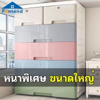 ราคา FT ลิ้นชักพลาสติก ลิ้นชักใส่เสื้อผ้า ลิ้นชักใส่ของ กล่องลิ้นชัก ลิ้นชักเก็บของ ความจุขนาดใหญ่ ตู้เสื้อผ้าพลาส ตู้เก็บของ (23565781608)