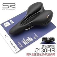 ราคา SELLE ROYAL เบาะรองนั่งจักรยานเสือภูเขา แบบซิลิโคน Hollow สบาย จากอิตาลี รหัส 5131/5130 (51206194577)