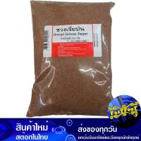 ราคา ชวงเจียป่น 1000 กรัม Shuangjia Powder (13231485648)