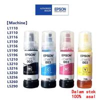 ราคา หมึก Epson 003 แท้% Epson L3110 / L3150 / L5190/L3210/L3216/L3250/L3256/L5290/L5296 (27959497627)