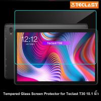ราคา กระจกกันรอย Tempered Glass Screen Protector ของ Teclast T30 ขนาด 10.1 นิ้ว (4336080325)