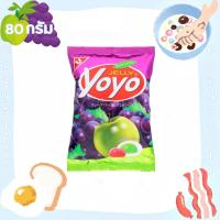 ราคา (พร้อมส่ง) เยลลี่โยโย่ รสองุ่นและแอปเปิ้ล Gummy Jelly Grape and Apple Yoyo 80 กรัม (3886951500)