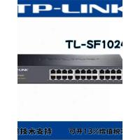 ราคา TPLINK TL-SF1024D/SF1016D 24-Port 16-Port 100-Mega Switch Desktop Network Hub (45807633224)