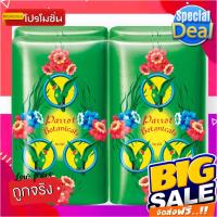 ราคา พฤกษานกแก้ว สบู่ก้อน กลิ่นพฤกษา สีเขียว ขนาด 105 กรัม แพ็ค 4 ก้อนParrot Bar Soap Green 105 g x 4 (20830229346)