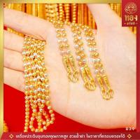 ราคา อันดับ1 | เหมือนจริง | ที่สุด B39 สร้อยคอสองกษัตริย์ ลายเม็ดมะยม เครื่องประดับคุณภาพสูง 100% 2กษัตริย์ ทองสวัสดี (9919374269)