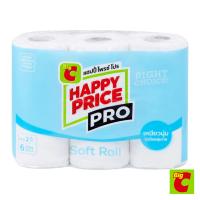 ราคา บิ๊กซี แฮปปี้ ไพรซ์ โปร กระดาษชำระชนิด 2 ชั้น แพ็ค 6 ม้วน (57007153976)