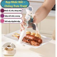 ราคา แหนบหม้อและกระทะ - 3in1 แหนบยกหม้อไฟป้องกัน - แหนบยกจานกันลื่นอเนกประสงค์ (54352507581)
