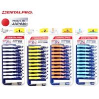 ราคา Dentalpro interdental brush แปรงซอกฟัน (3829856843)