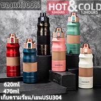 ราคา ขวดน้ำรูปแบบใหม่ความจุขนาดใหญ่ 680ML สแตนเลส 304 สูญญากาศสวิตช์หัวเข็มขัด กระติกน้ำร้อนพกพา เก็บความร้อนได้นาน 48 ชั่วโม (19534779403)
