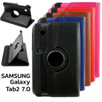 ราคา เคสหมุนได้ 360 องศา เคส สำหรับ Samsung Galaxy Tab2 7 นิ้ว P3100 (397387360)
