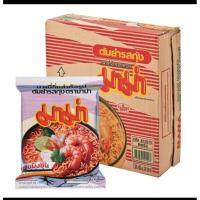 ราคา มาม่าต้มยำกุ้ง ยกกล่อง 30 ซอง (43417084495)