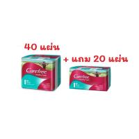 ราคา แผ่นอนามัย แคร์ฟรี เฮลท์ตี้ เฟรช 40แผ่น+แถม20 แผ่น Carefree Healthy Fresh (6976655260)