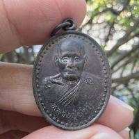ราคา เหรียญหลวงปู่ชอบ วัดป่าโคกมน อ.วังสะพุง จ.เลย เหรียญเก่าสภาพเดิมๆ รับพระตามภาพ (46354891382)