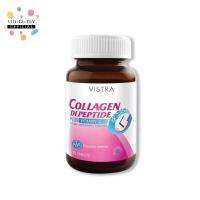 ราคา [พร้อมส่ง] VISTRA(วิสทร้า) Collagen Dipeptide Plus Vitamin C ขนาด 30 เม็ด [EXP.20/01/2028] (9815619809)