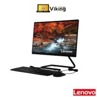 ราคา AIO LENOVO IdeaCentre AIO3 (F0EV0069TA) (5180735126)