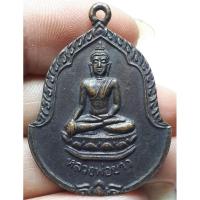 ราคา หลวงพ่อขาว วัดเกาะเกรียง จังหวัดปทุมธานี (24050194085)