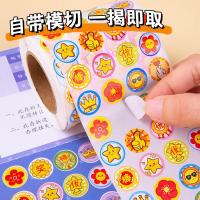 ราคา สติ๊กเกอร์ลายการ์ตูน วงกลม 1.5 cm(ไม่มีกล่อง) (26207638173)