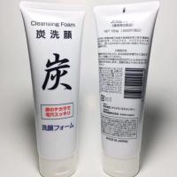 ราคา โฟมล้างหน้าภูเขาไฟ จากญี่ปุ่น ของแท้ 100% (1957403041)