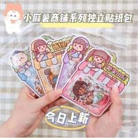 ราคา ชุดสติ๊กเกอร์น่ารัก สติ๊กเกอร์ติดสมุดบันทึก อิโมจิน่ารักๆ (29283020935)