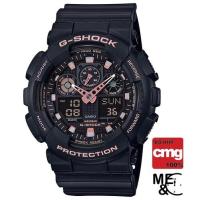 ราคา CASIO G-SHOCK GA-100GBX-1A4DR ของแท้ ประกันศูนย์​ CMG (4701969182)