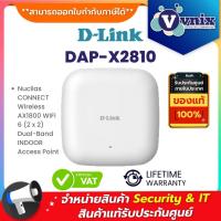 ราคา DAP-X2810 D-Link Nuclias CONNECT Wireless AX1800 WIFI 6 (2 x 2) Dual-Band INDOOR Access Point By Vnix Group (19903440822)