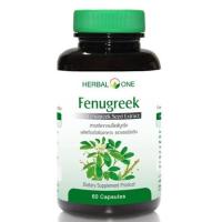 ราคา Herbal One Fenugreek ฟีนูกรีค อ้วยอัน 60 Capsules (20595358077)