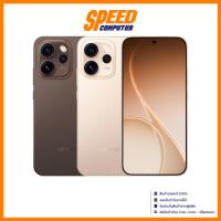 ราคา OPPO Reno 15 Pro Max | 6.78" FHD+ 120Hz (12G+512GB) | Smartphone (โทรศัพท์) | By Speed Computer (26144176959)
