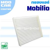 ราคา กรองแอร์ Honda Mobilio (ฮอนด้า โมบิลิโอ) (27176183228)