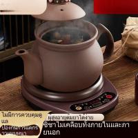 ราคา หม้อต้มยาจีนไฟฟ้า อัตโนมัติ หม้อหินทราย สำหรับต้มยา สมุนไพร ซุป ใช้ในบ้าน ร้านยา ปลอดภัย (43064302912)