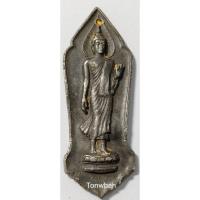 ราคา เหรียญ 25 พุทธศตวรรษ / เหรียญ25พุทธศตวรรษ / เหรียญ25พระพุทธศตวรรษ / เหรียญ 25 พระพุทธศตวรรษ (6852123642)