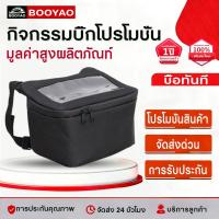 ราคา กระเป๋าติดด้านหน้ามอเตอร์ไซค์ ป้องกันการยุบตัว กันน้ำ ความจุขนาดใหญ่ 3 ลิตร กระเป๋าติดแฮนด์จักรยานยนต์ E-Bike (55557022510)