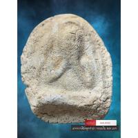 ราคา [ AML9190 ] พระปิดตา กรุวัดคลองขอม หลวงปู่ศุข วัดปากคลองมะขามเฒ่า (49058006143)