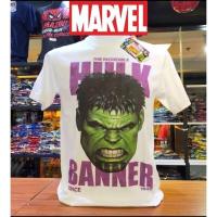 ราคา เสื้อMarvel ลาย Hulk สีขาว ลิขสิทธิ์แท้ (mvx-040)S-5XL (25834656694)
