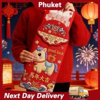 ราคา ซองอั่งเปาปีม้าขนาดใหญ่พิเศษ 2026 ซองอั่งเปาตรุษจีน ซองอั่งเปาดีไซน์สร้างสรรค์ ซองอั่งเปารูปการ์ตูน (49454411770)