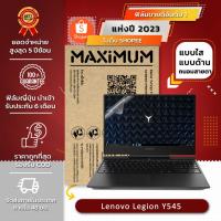 ราคา ฟิล์มกันรอย คอม โน๊ตบุ๊ค รุ่น Lenovo Legion Y545 (ขนาดฟิล์ม 15.6 นิ้ว : 34.5x19.6 ซม.) (2723007949)