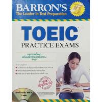 ราคา หนังสือTOEIC BARRON'S (แนวข้อสอบโทอิค) (4268748527)
