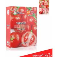 ราคา Belov 3d Mask ทิชชู่ มาร์คหน้า3Dสูตรมะเขือเทศ ( 1x10 ) 1กล่องมี10แผ่น (4109913827)