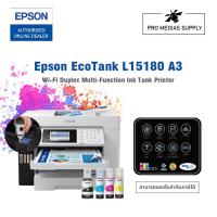 ราคา Epson A3 Multi Function Inkjet L15180 หมึกกันน้ำทุกสี (Print Scan Copy WiFi) ประกันศูนย์2ปี (6182510355)