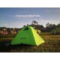 ราคา เต็นท์ K2 Explorer ขนาด 2-3 คนนอน เต็นท์มือสอง เต็นท์เดินป่า (20626884904)