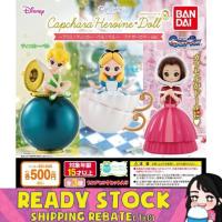ราคา [Bandai] Capchara Disney Princess/Heroine Doll อีกสีรุ่น迪士公尼ญี่ปุ่น ดู - Gashapon/Gachapon (23243488745)