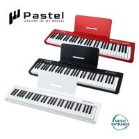 ราคา Pastel POPPIANO 61 คีย์บอร์ด เปียโน 61คีย์ พร้อม Touching Key มีแบตเตอรี่ MIDI Bluetooth | Piano Keyboard Organ Electone (15148035110)